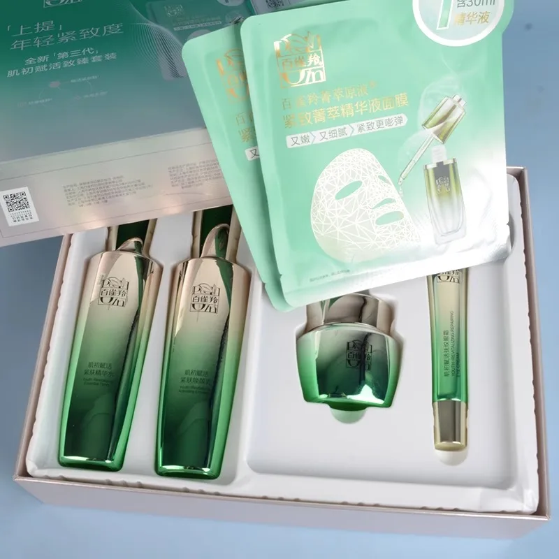 Luxury Skincare Sets - Pechoin SkinCare Set Toner Emulsion Skin