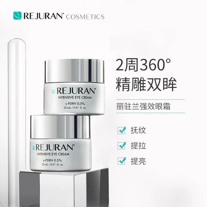 Korean REJURAN Salmon Strength - огляд і ціна Luxury Skincare Lines