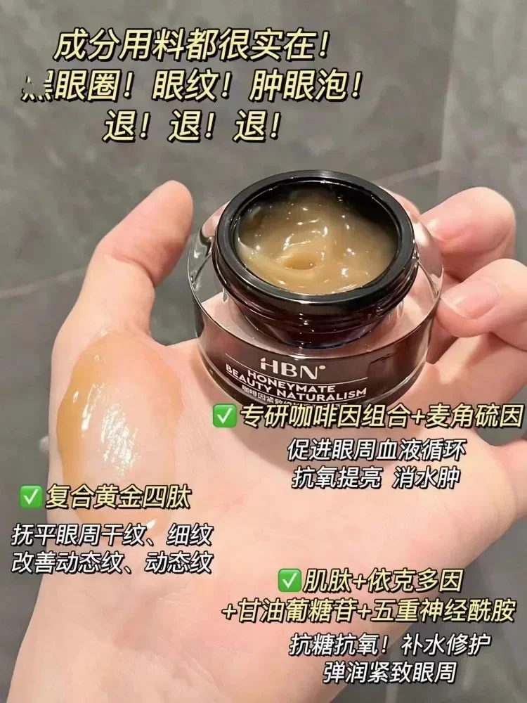 Original HBN Caffeine Eye Crea - огляд і ціна Luxury Skincare Lines