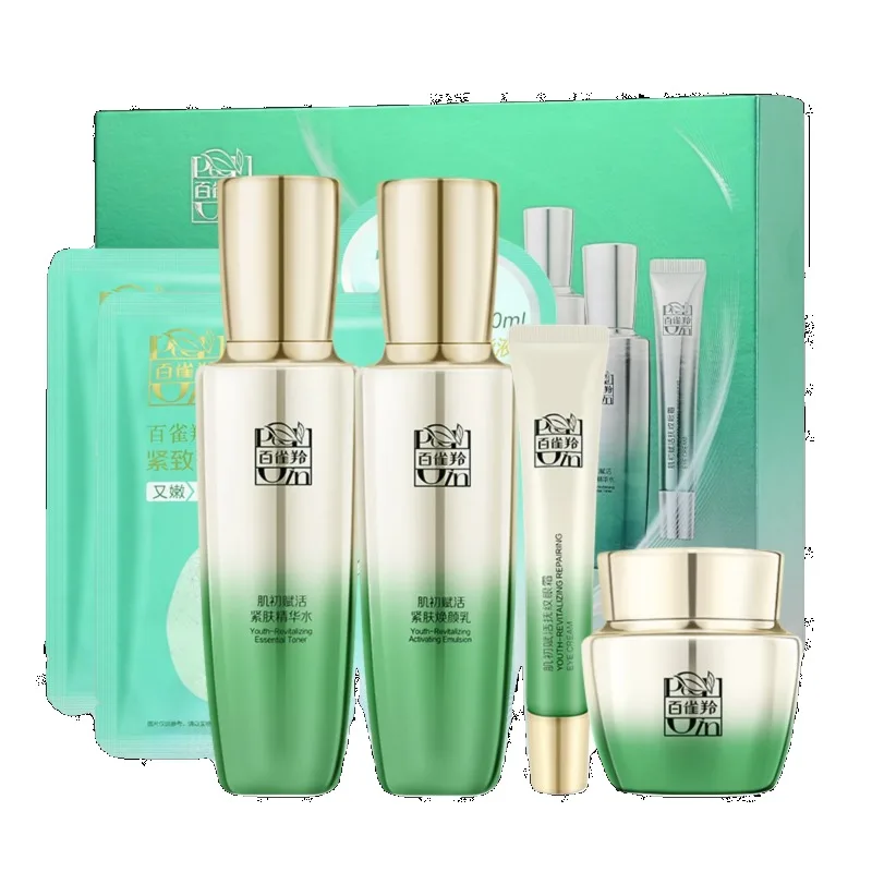 Pechoin SkinCare Set Toner Emu - огляд і ціна Luxury Skincare Sets