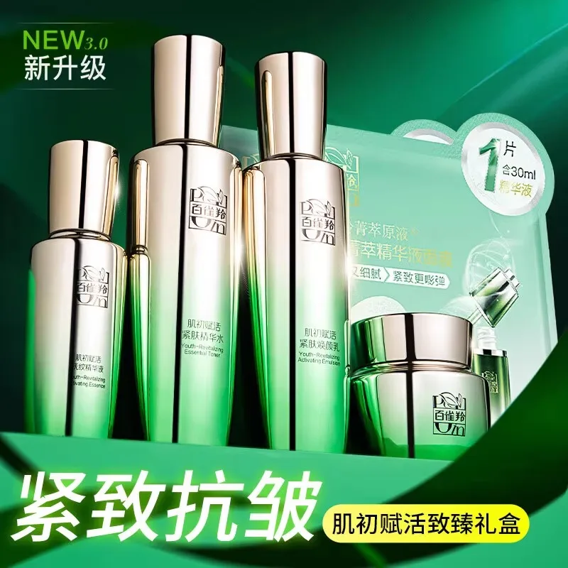 Pechoin SkinCare Set Toner Emu - огляд і ціна Luxury Skincare Sets